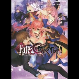 Manga Fate Extra CCC Fox Tale (Japanese Ver.) Vol. 1