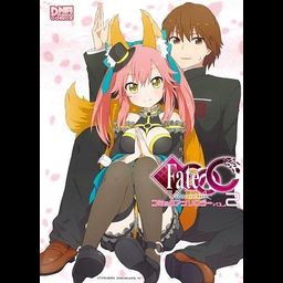 Manga Fate/Extra CCC Comic Anthology Vol. 2 (Japanese Ver.)