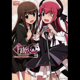 Manga Fate/Extra CCC Comic Anthology Vol. 3 (Japanese Ver.)