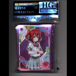 Bushiroad Sleeve Collection Kurosawa Ruby - Uniform Ver.