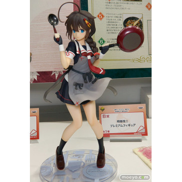 Ichiban Kuji 1/8 Shigure - Oryouri Mode