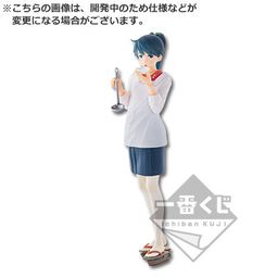 Ichiban Kuji 1/8 Houshou - Oryouri Mode