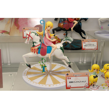 Ichiban Kuji Shinobu - Merry Go Round