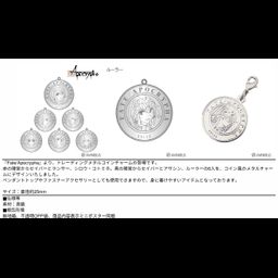 Fate/Apocrypha Trading Metal Coin Charm