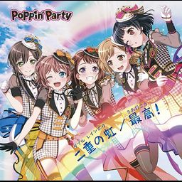 CD+Blu-ray Single Nijyu no Niji (Double Rainbow) / Saiko! [Limited Edition]