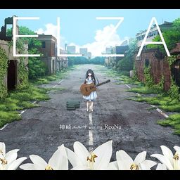 CD Album ELZA - Elza Kanzaki starring ReoNa