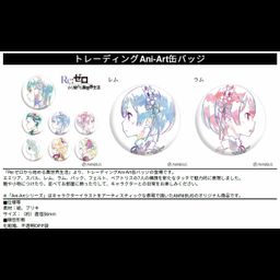 Re:Zero kara Hajimeru Isekai Seikatsu Trading Ani-Art Can Badge [Set of 8]