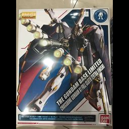 MG 1/100 Crossbone Gundam X-Full Cloth [Extra Finish] Gundam Base Limited 