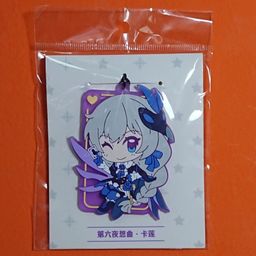 Rubber Strap Kallen Kaslana Sixth Serenade ver.