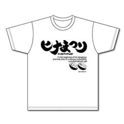 Hinamatsuri Logo T-shirt White 