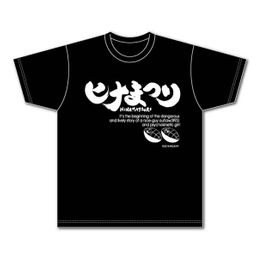Hinamatsuri Logo T-shirt Black 