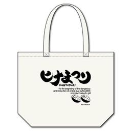 Hinamatsuri Logo Tote Bag White 