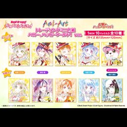 BanG Dream! Girls Band Party! Ani-Art Trading Mini Shikishi Hello, Happy World! Ver. [Set of 10]