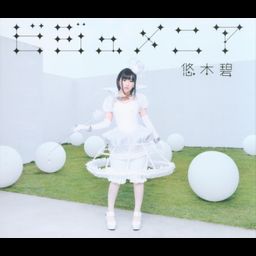 CD Single Bijoumania
