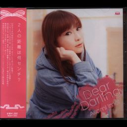 CD Single Dear Darling
