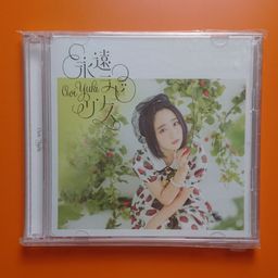 CD Single Aoi Yuki Boku no Kanojo ga Majimesugiru Sho-bitch na Ken Opening Theme: Eien Labyrinth