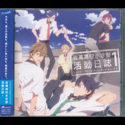 CD Drama Iwatobi Swimming Club Activities 1