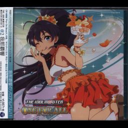 CD Single 02 GANAHA HIBIKI