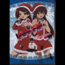 DVD Anime Kiss X Sis Christmas Eps 2