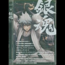 DVD Anime Gintama JUMP Anime Tour 2008 & 2005