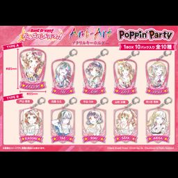 BanG Dream! Girls Band Party! Ani-Art Acrylic Key Chain Poppin'Party [Set of 10]