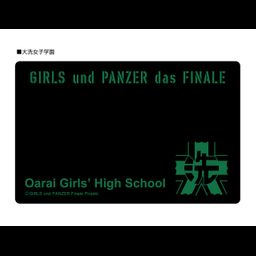 GIRLS und PANZER das Finale Anti-Slip Mat Oarai Girls High School