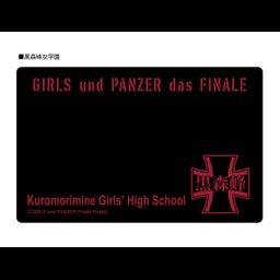 GIRLS und PANZER das Finale Anti-Slip Mat Kuromorimine Girls High School