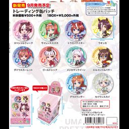 Uma Musume Pretty Derby Trading Can Badge [Set of 10]