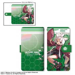 Azur Lane' Book Style Smartphone Case Ver. 2 Design 07 Shoho 