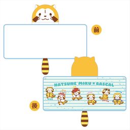Hatsune Miku x Rascal the Raccoon 2018 Food Towel