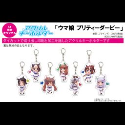 Acrylic Key Chain Uma Musume Pretty Derby 01 SD [Set of 7]
