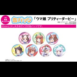 Can Badge Uma Musume Pretty Derby 01 SD [Set of 7]