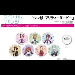 Chara Acrylic Badge Uma Musume Pretty Derby 01 [Set of 7]