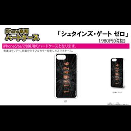 Hard Case for iPhone6/6S/7/8 Steins;Gate 0 01 Image Design