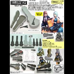 Little Armory <LD019> Concealment Case A