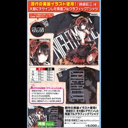 Date A Live Original Edition Tokisaki Kurumi Double-sided Full Graphic T-shirt