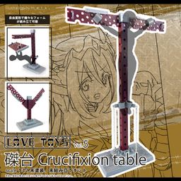 Love Toys Vol. 5 Crucifixion table