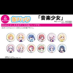 Can Badge Ongaku Shoujo 01 SD [Set of 12]