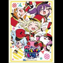 Bushiroad Sleeve Collection High-grade Vol. 1660 BanG Dream! Girls PICO Hello, Happy World!