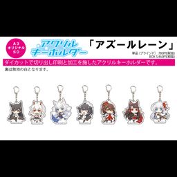 Acrylic Key Chain Azur Lane 02 SD [Set of 7]