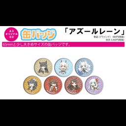 Can Badge Azur Lane 02 SD [Set of 7]