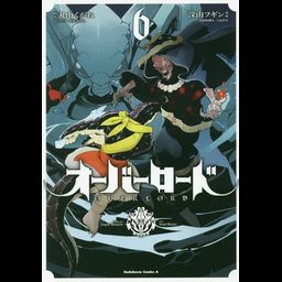 Kadokawa Comics A Manga Overlord 6 - Maruyama Kugane