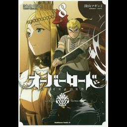 Kadokawa Comics A Manga Overlord 8 - Maruyama Kugane