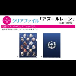 Clear File Azur Lane 02 Group SD