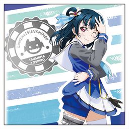 Love Live! Sunshine!! Tsushima Yoshiko Cushion Cover Mirai no Bokura wa Shitteru yo Ver.