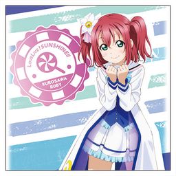 Love Live! Sunshine!! Kurosawa Ruby Cushion Cover Mirai no Bokura wa Shitteru yo Ver.