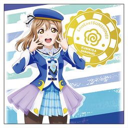 Love Live! Sunshine!! Watanabe You Cushion Cover Mirai no Bokura wa Shitteru yo Ver.