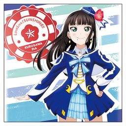 Love Live! Sunshine!! Kurosawa Dia Cushion Cover Mirai no Bokura wa Shitteru yo Ver.