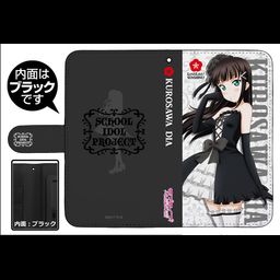 Love Live! Sunshine!! Kurosawa Dia Gothic Lolita Ver. Book Type Smartphone Case 138