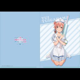 Yahari Ore no Seishun Love-come wa Machigatteiru. Zoku Nurse Maid A4 Clear File Yui